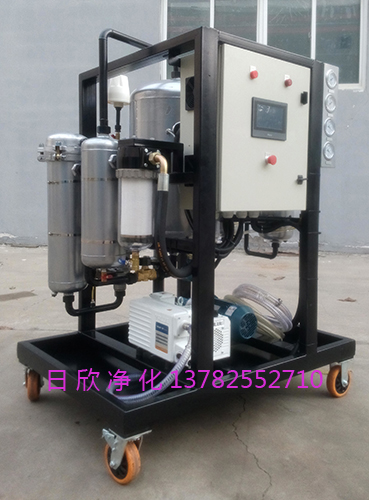 真空脫水濾油機高配ZLYC系列濾油機廠家日欣凈化液壓油