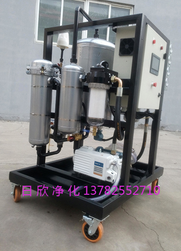 真空過濾機(jī)ZLYC-150過濾器透平油樹脂除酸