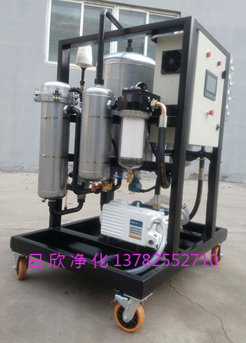 ZLYC净化脱水液压油真空脱水过滤机