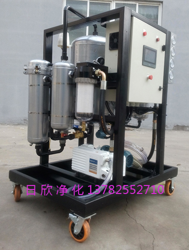 ZLYC-50高粘度油真空脫水過濾機(jī)濾油機(jī)廠家潤滑油
