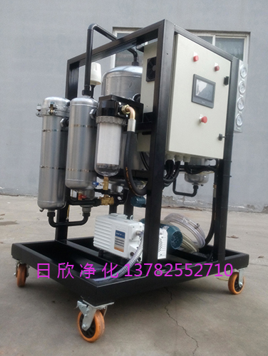汽轮机油除杂质ZLYC-200真空净油机滤油机厂家