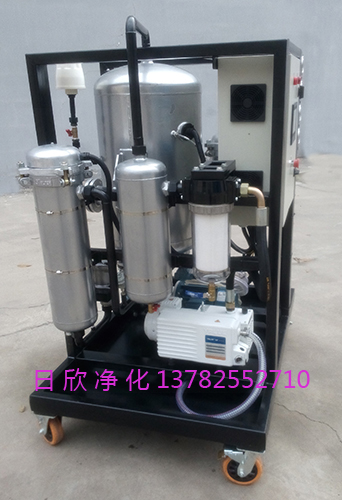 高配真空脫水凈油機(jī)抗燃油ZLYC-200濾芯