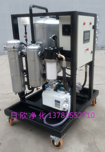 潤滑油濾油機廠家ZLYC-150真空濾油機高檔過濾