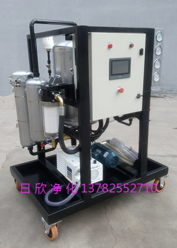 濾油機廠家ZLYC系列真空脫水濾油機液壓油高配日欣凈化