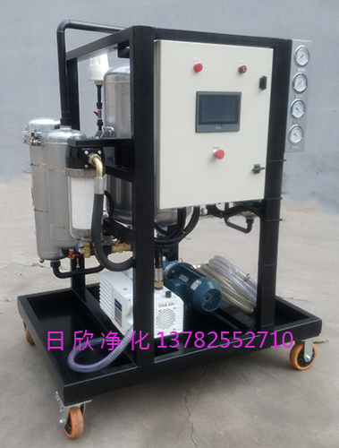 ZLYC-32真空脫水凈油機(jī)樹脂過濾抗燃油