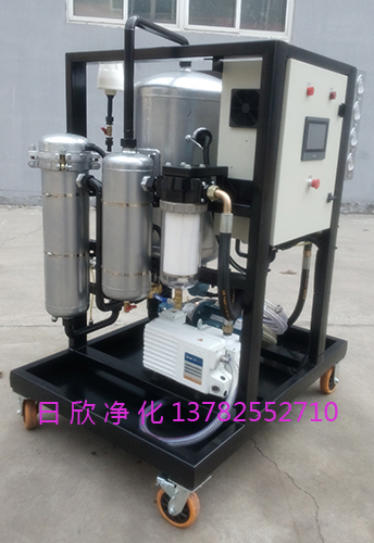 潤(rùn)滑油凈化除水ZLYC-32真空脫水過(guò)濾機(jī)
