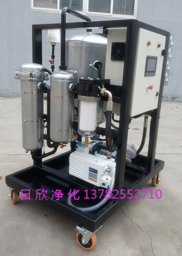 真空滤油机滤油机厂家ZLYC抗燃油树脂除酸滤芯