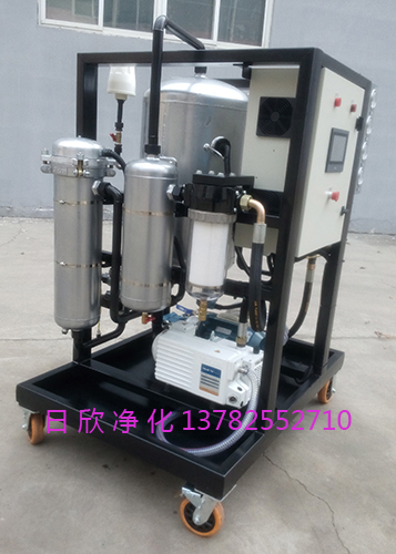 透平油高粘油真空凈油機(jī)濾油機(jī)廠家日欣凈化ZLYC-200