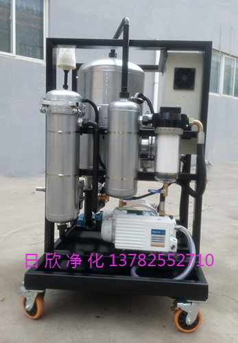 液壓油真空脫水過(guò)濾機(jī)ZLYC-25離子交換樹(shù)脂日欣凈化