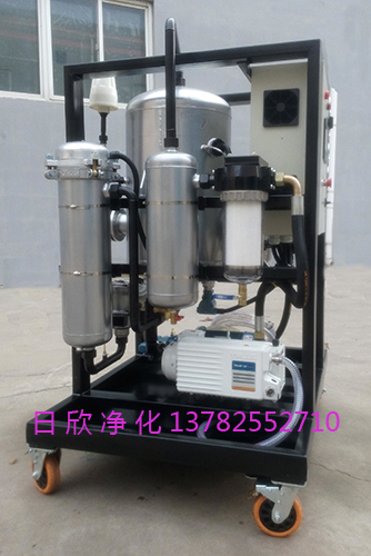 潤(rùn)滑油真空脫水凈油機(jī)高品質(zhì)過(guò)濾ZLYC-25
