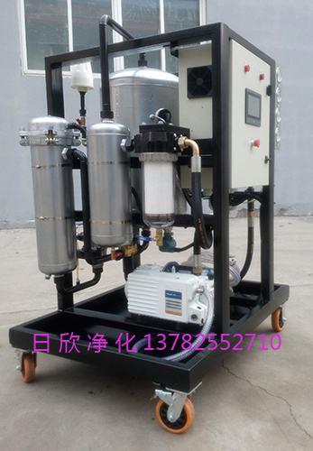 真空過濾機(jī)脫水ZLYC-25過濾潤(rùn)滑油