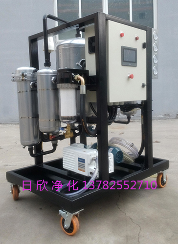 ZLYC-50EH油高粘度真空凈油機日欣凈化