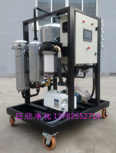 透平油真空净油机滤油机厂家高粘油日欣净化ZLYC-100