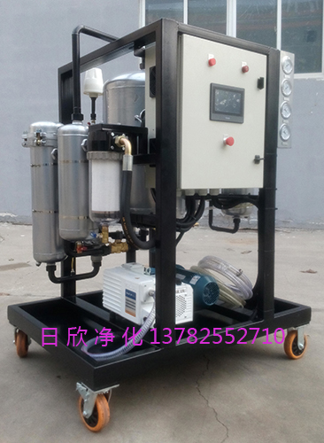 過濾器廠家樹脂除酸潤滑油真空過濾機(jī)ZLYC-25
