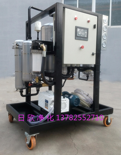 ZLYC-200真空脫水過濾機潤滑油防爆日欣凈化