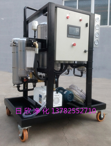 真空净油机滤油机厂家树脂日欣净化ZLYC-100液压油