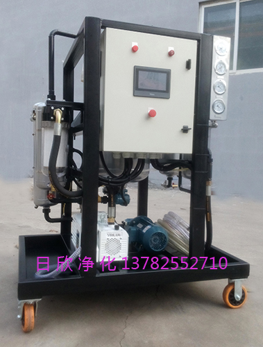 潤滑油ZLYC濾油機(jī)廠家高粘度油真空脫水濾油機(jī)