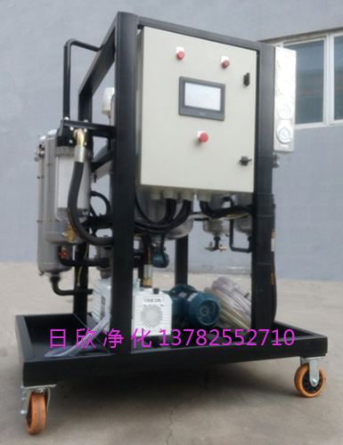 脫水真空脫水凈油機(jī) ZLYC-200脫水真空脫水凈油機(jī)過濾EH油