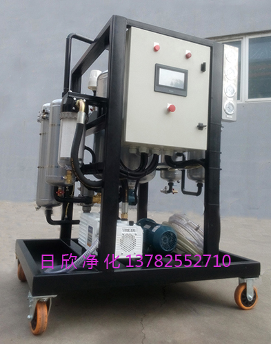 净化再生真空脱水净油机ZLYC-200润滑油