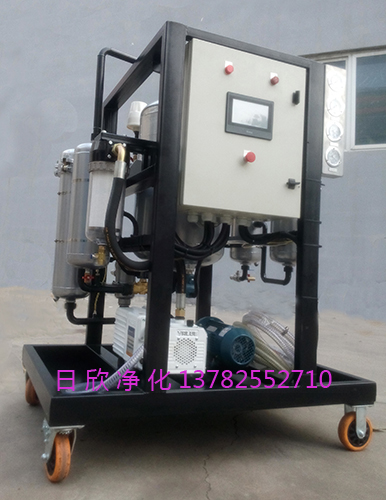 ZLYC系列濾油機廠家透平油真空濾油車日欣凈化樹脂