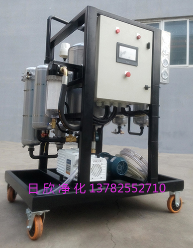 高粘度日欣凈化ZLYC-50濾油機廠家真空凈油機液壓油