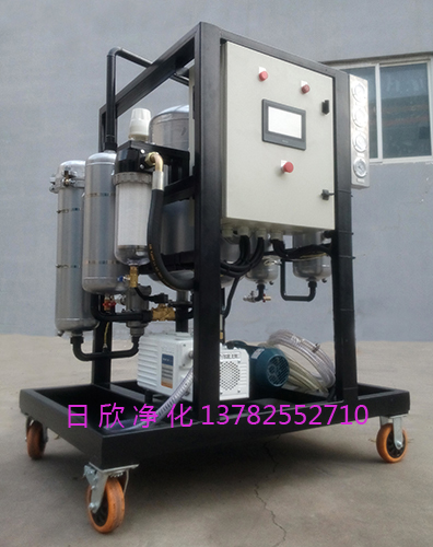 液壓油ZLYC真空脫水凈油機脫水日欣凈化