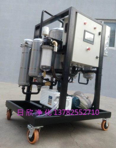 ZLYC-25净化除酸液压油真空脱水滤油机