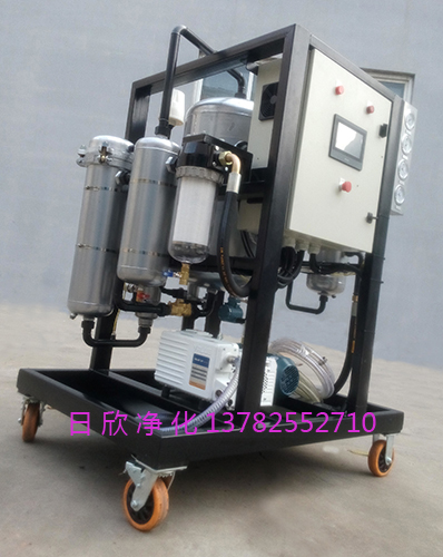 真空濾油機(jī)凈化設(shè)備ZLYC-200高配置汽輪機(jī)油