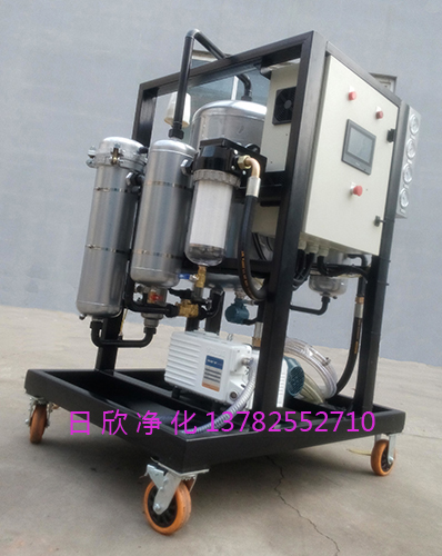ZLYC除酸潤滑油日欣凈化濾油機(jī)廠家真空脫水凈油機(jī)