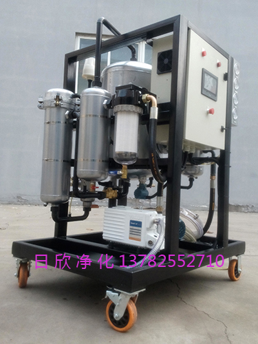 磷酸酯油日欣凈化高級ZLYC真空濾油機