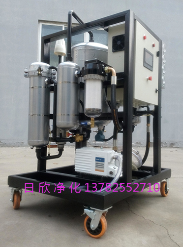 磷酸酯油ZLYC-32真空脫水凈油機(jī)濾油機(jī)廠家離子交換樹脂日欣凈化