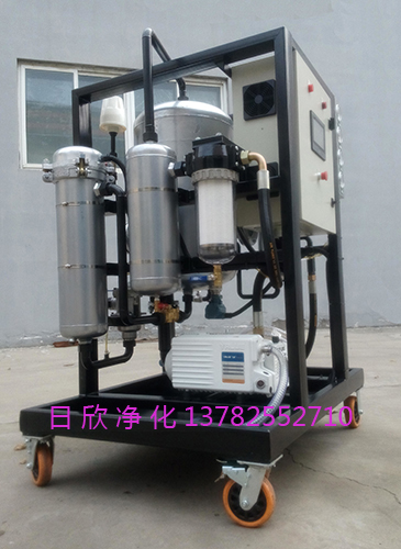 真空凈油機(jī)高級(jí)液壓油過(guò)濾ZLYC-25