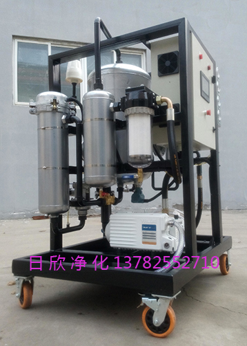 凈化設(shè)備磷酸酯油真空過濾機(jī)ZLYC-25高質(zhì)量