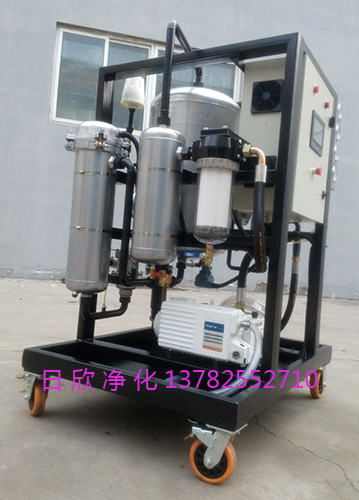 液壓油再生真空過(guò)濾機(jī)凈化ZLYC-25
