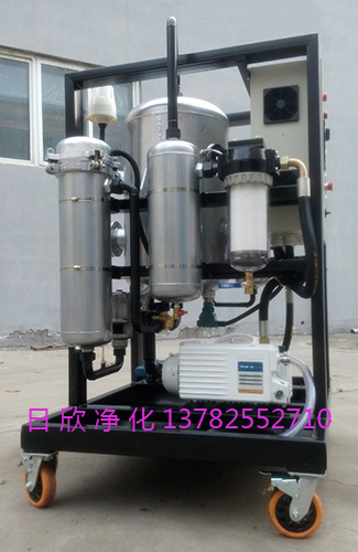 過濾ZLYC-32真空脫水凈油機(jī)樹脂抗燃油