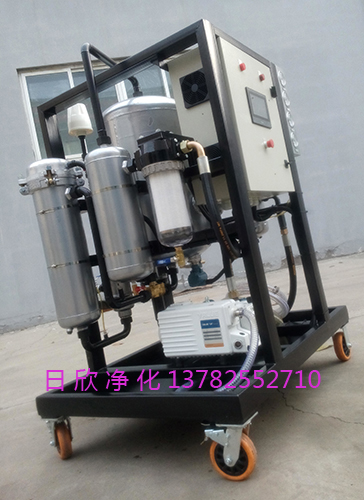 凈化設(shè)備濾油機(jī)廠家ZLYC-25除雜質(zhì)真空過(guò)濾機(jī)汽輪機(jī)油