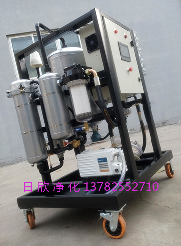 濾油機廠家磷酸酯油ZLYC-50真空脫水凈油機高粘度過濾