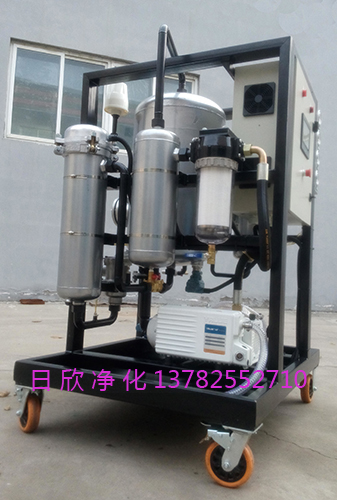 真空脫水濾油機(jī)ZLYC潤滑油濾油機(jī)廠家日欣凈化