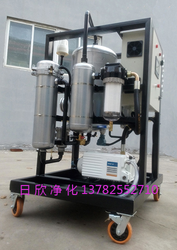 ZLYC-25日欣净化润滑油除水滤油机厂家真空滤油车