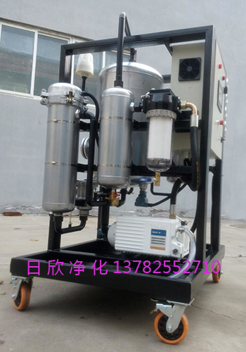 磷酸酯油ZLYC-32真空脫水濾油機日欣凈化再生