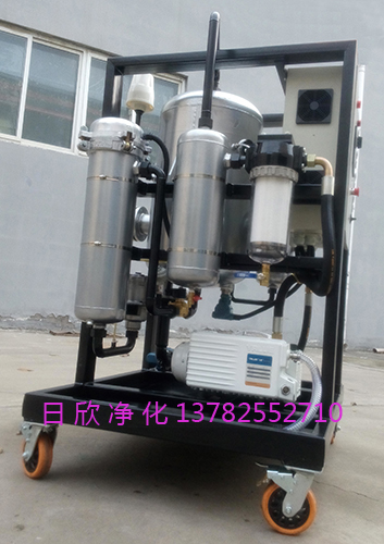 ZLYC-50再生液壓油真空脫水凈油機(jī)過(guò)濾濾油機(jī)廠家