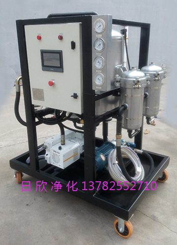 ZLYC-200高檔濾油機廠家真空濾油車機油日欣凈化