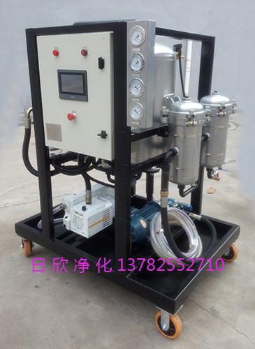 濾芯真空過(guò)濾機(jī)除水汽輪機(jī)油ZLYC-100