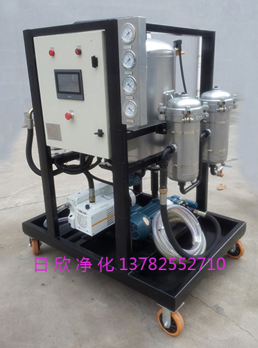真空脫水過濾機(jī)離子除酸磷酸酯油ZLYC-32日欣凈化