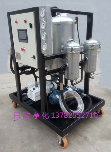 ZLYC-32凈化真空脫水凈油機(jī)液壓油脫水