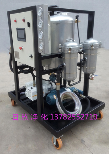 離子交換樹脂真空脫水濾油機濾油機廠家濾油機ZLYC-150透平油