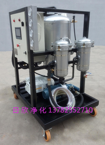 透平油滤油机厂家除杂质滤油机ZLYC-32真空过滤机