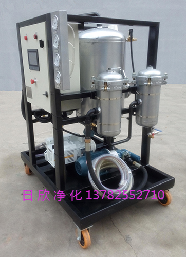離子交換樹脂真空凈油機潤滑油ZLYC-32