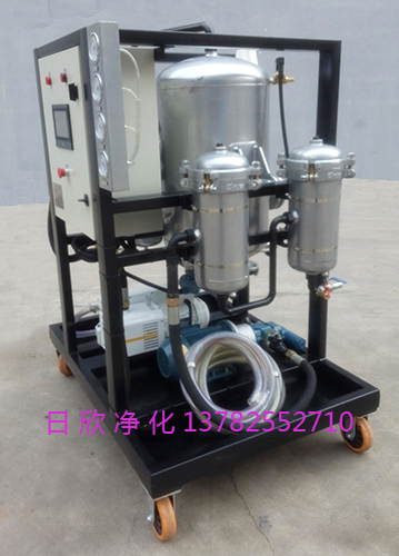 ZLYC-32不锈钢润滑油真空净油机净化设备
