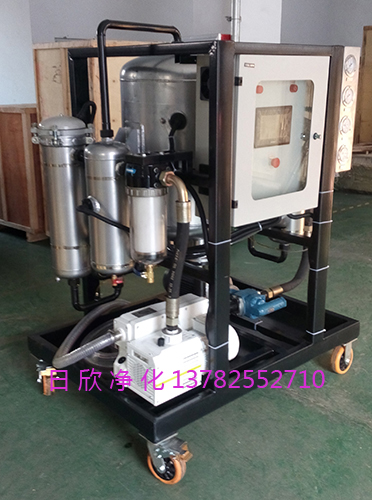 日欣凈化機(jī)油ZLYC-50優(yōu)質(zhì)真空脫水濾油機(jī)